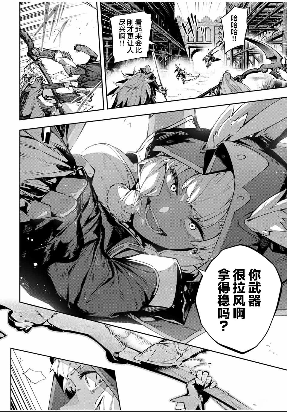 第81话