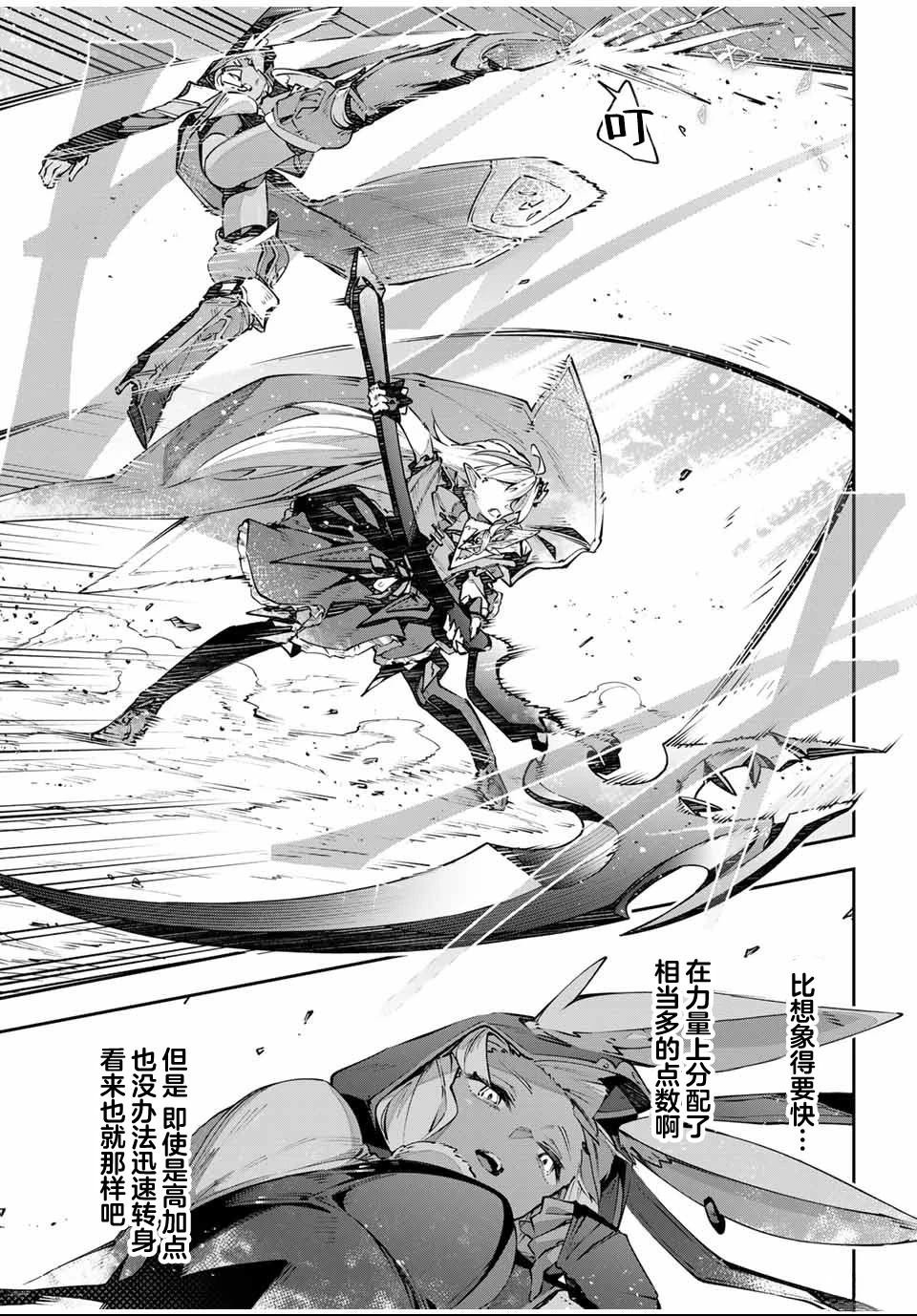 第81话