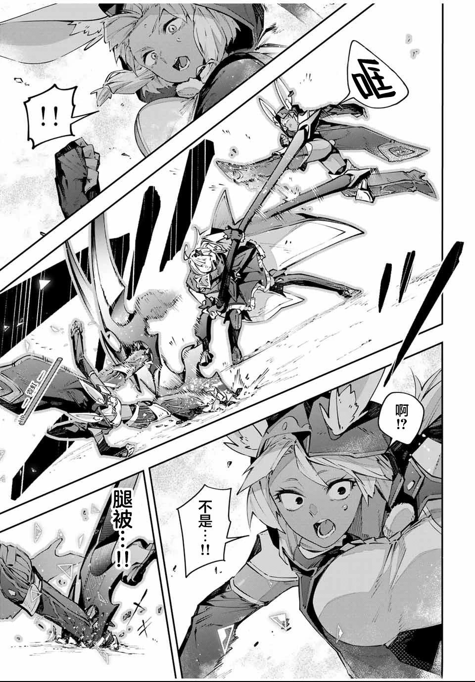 第81话