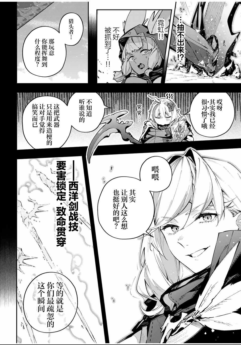 第81话