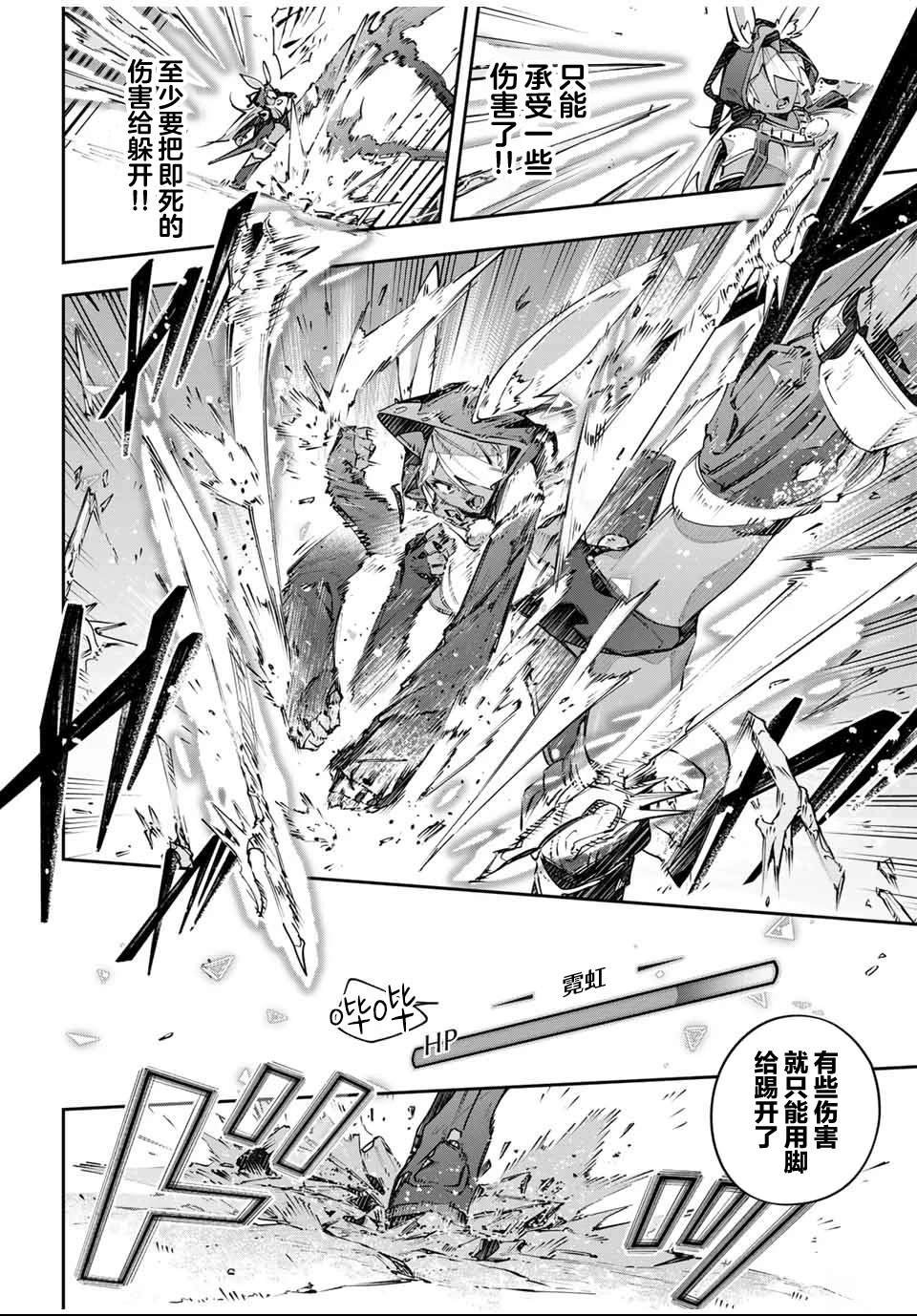 第81话