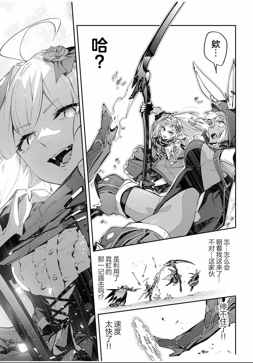 第81话