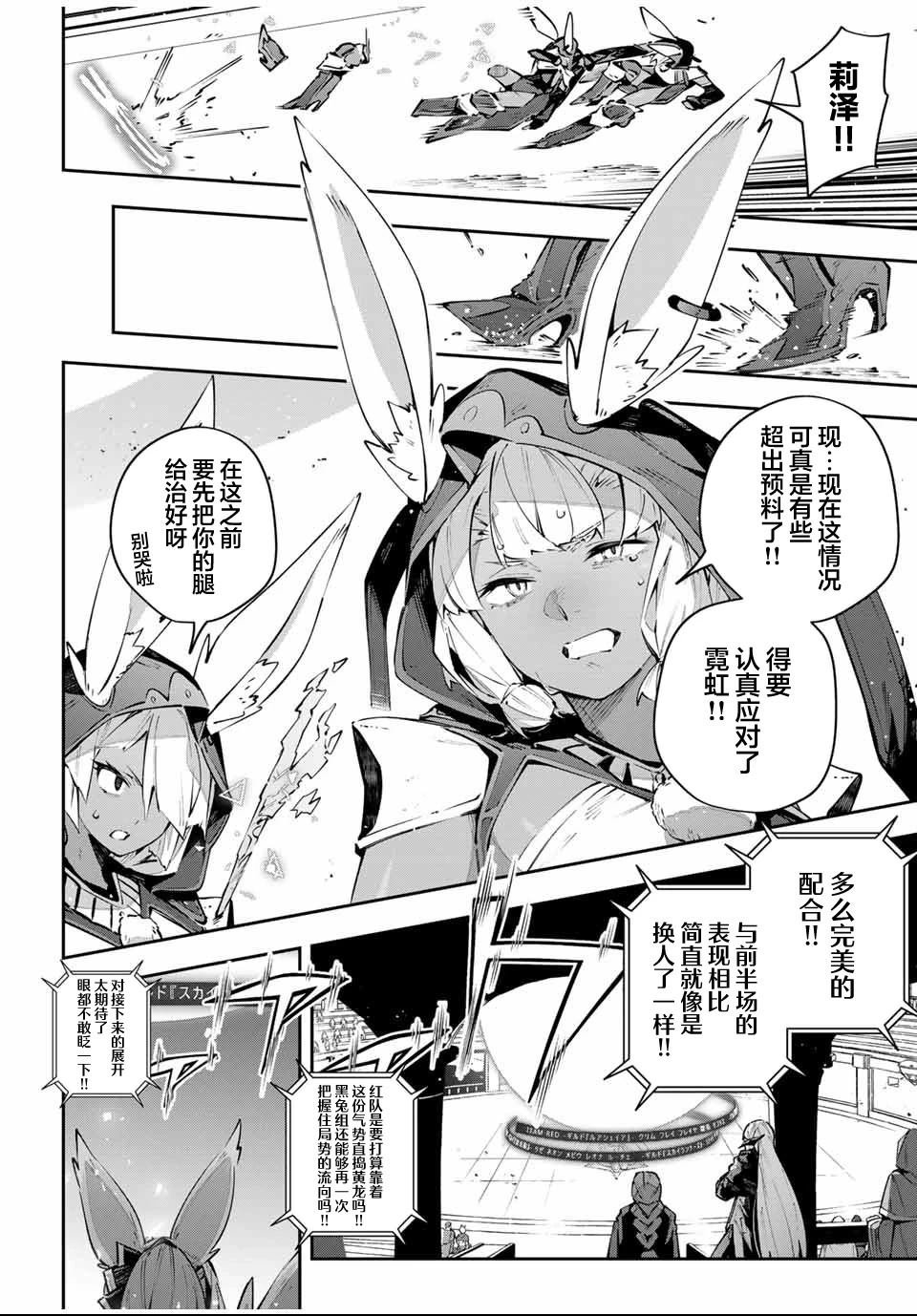 第81话