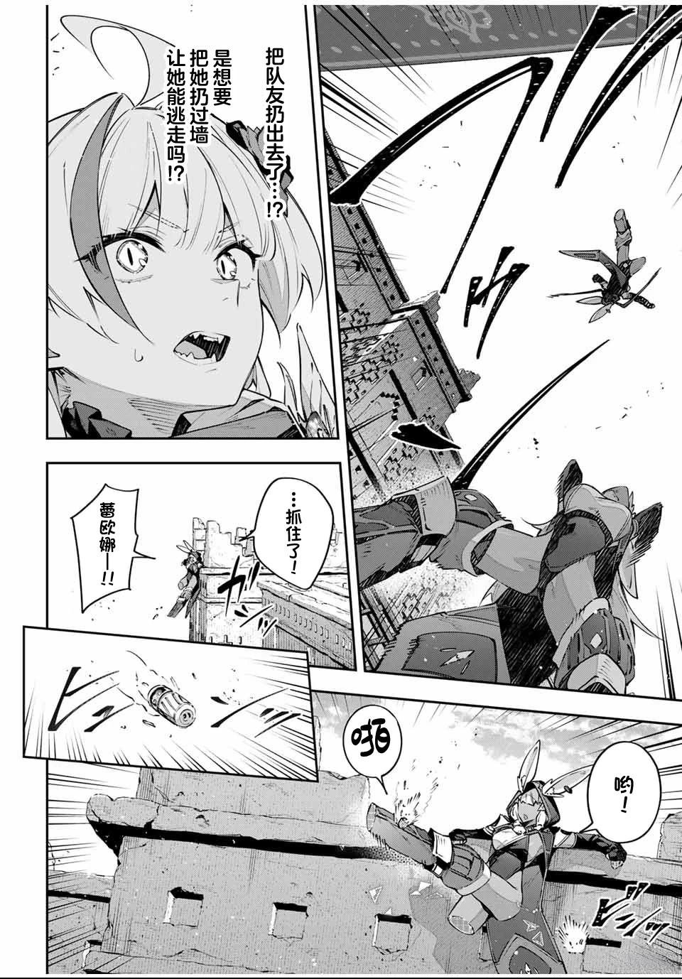 第82话