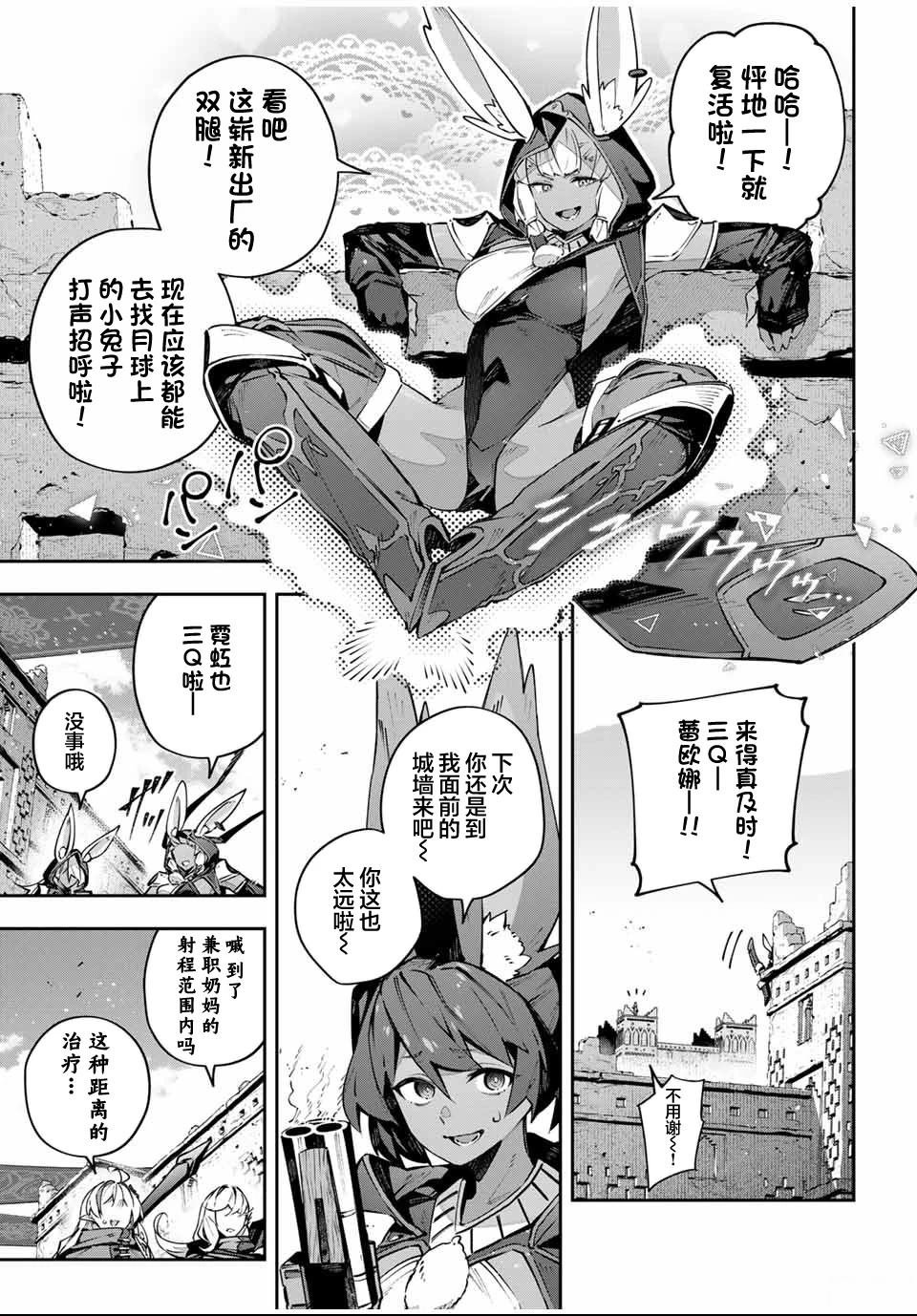 第82话
