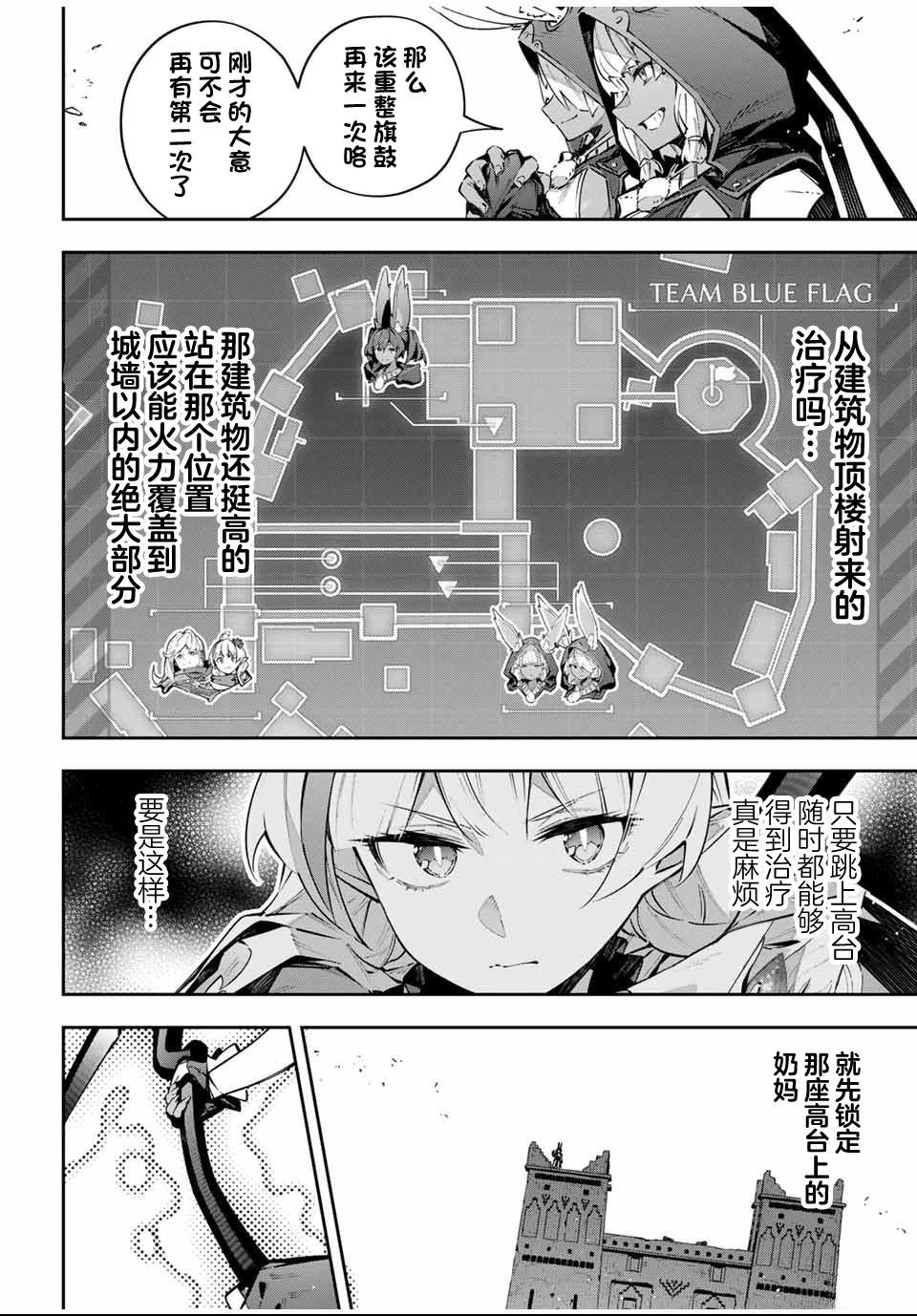 第82话