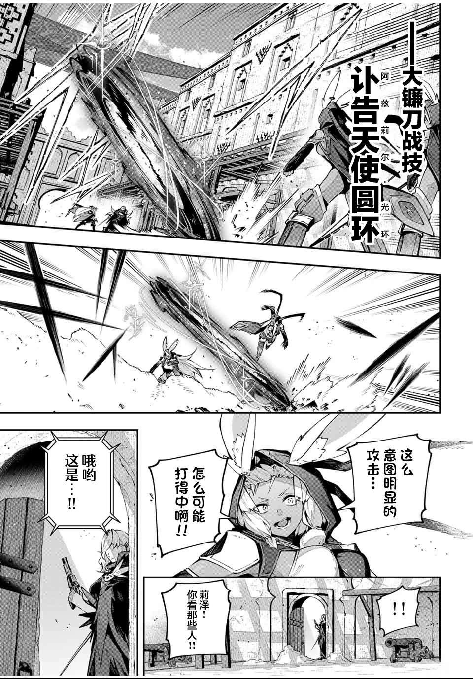 第82话