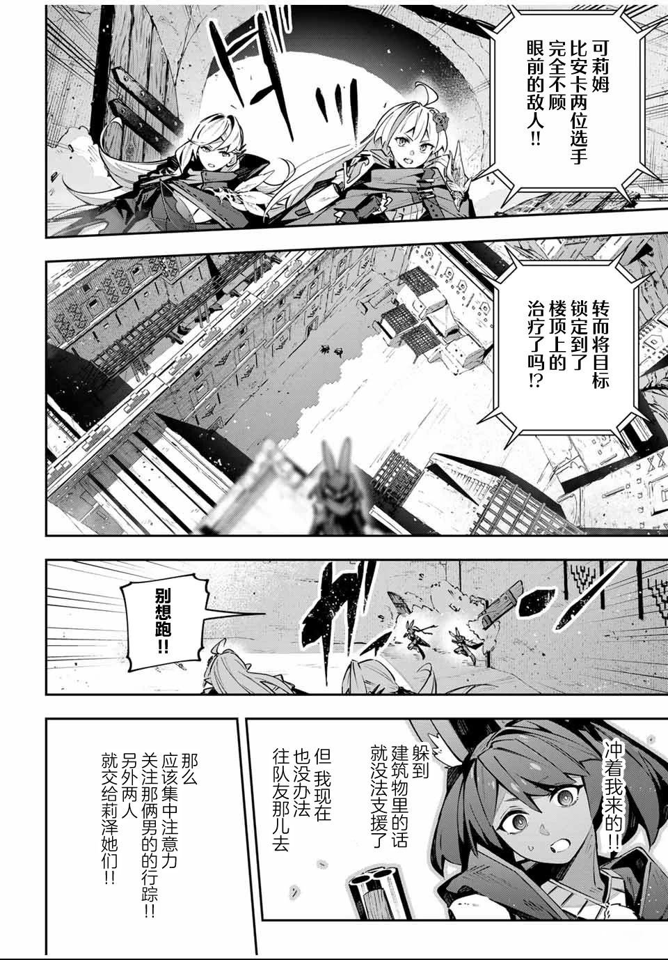 第82话
