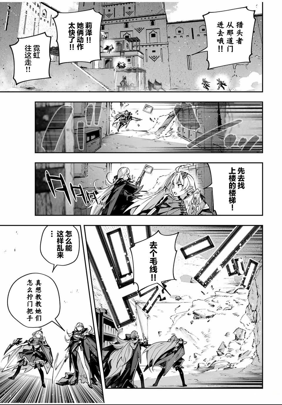 第82话