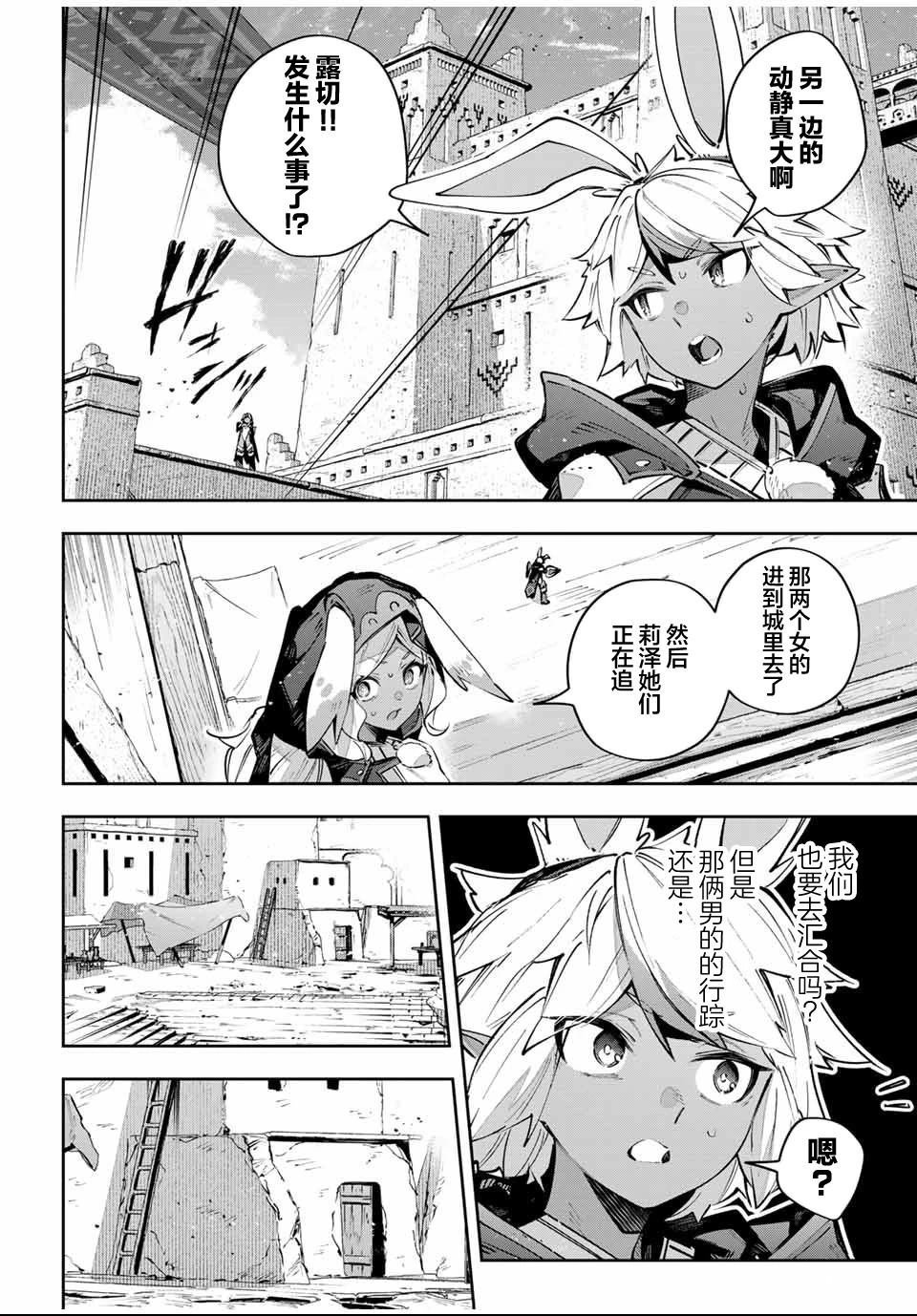 第82话