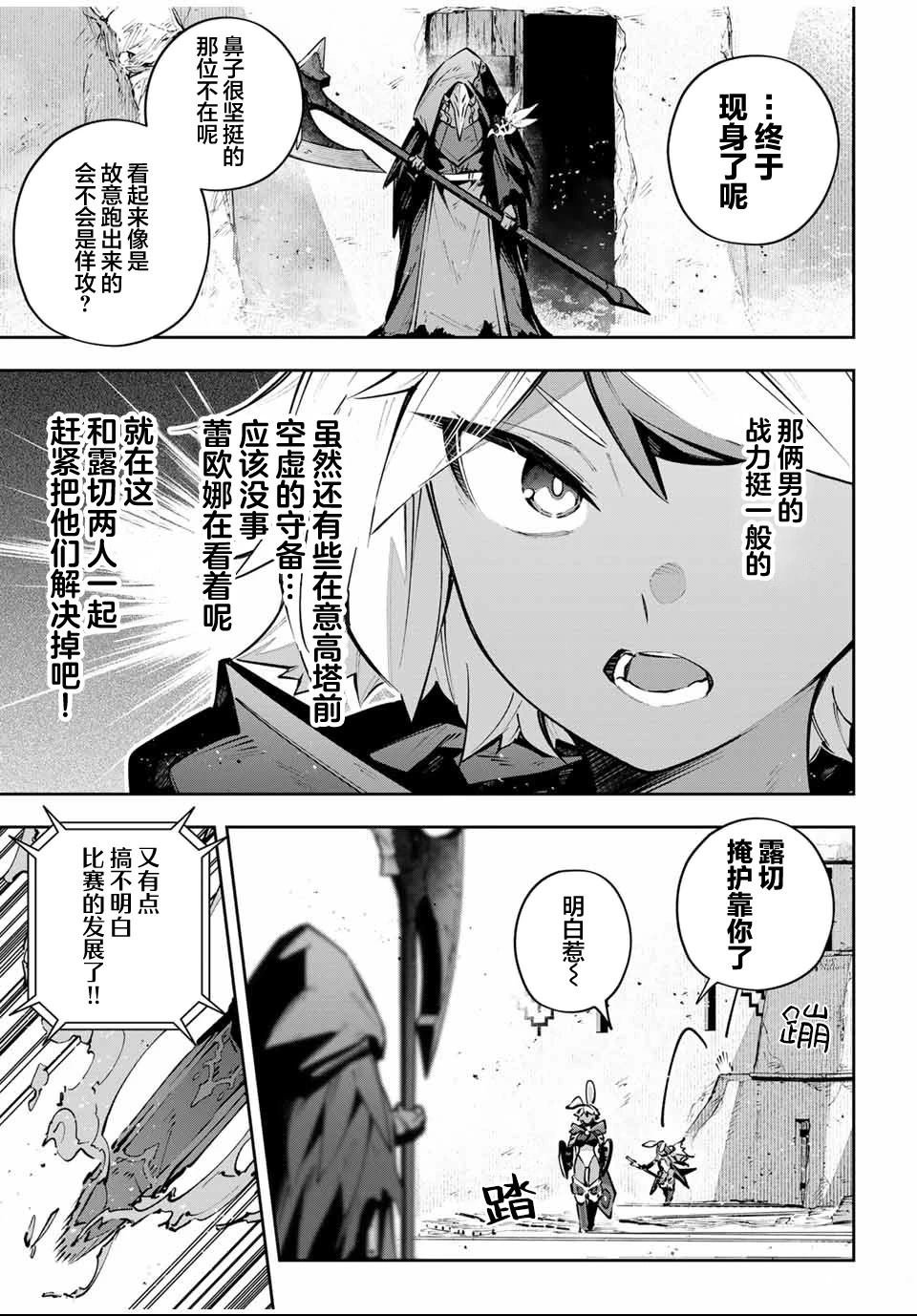 第82话