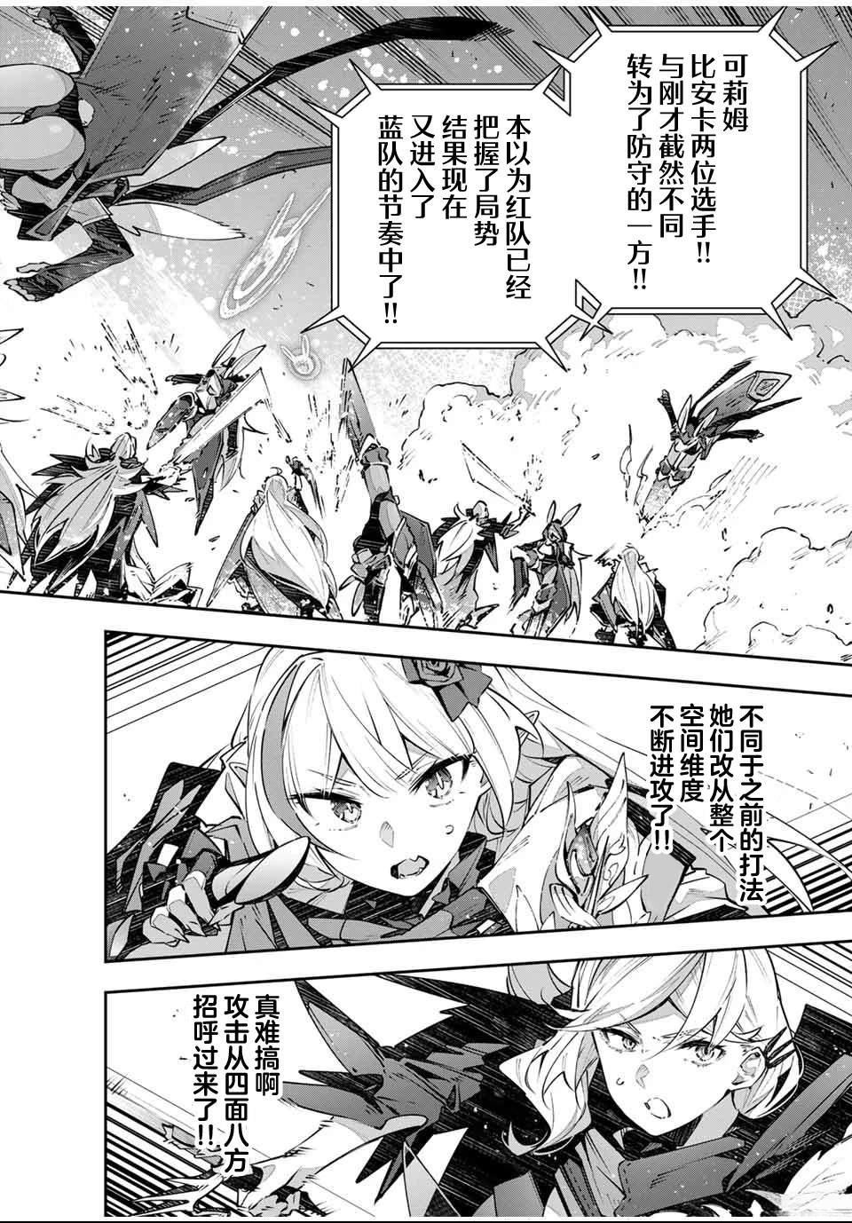 第82话