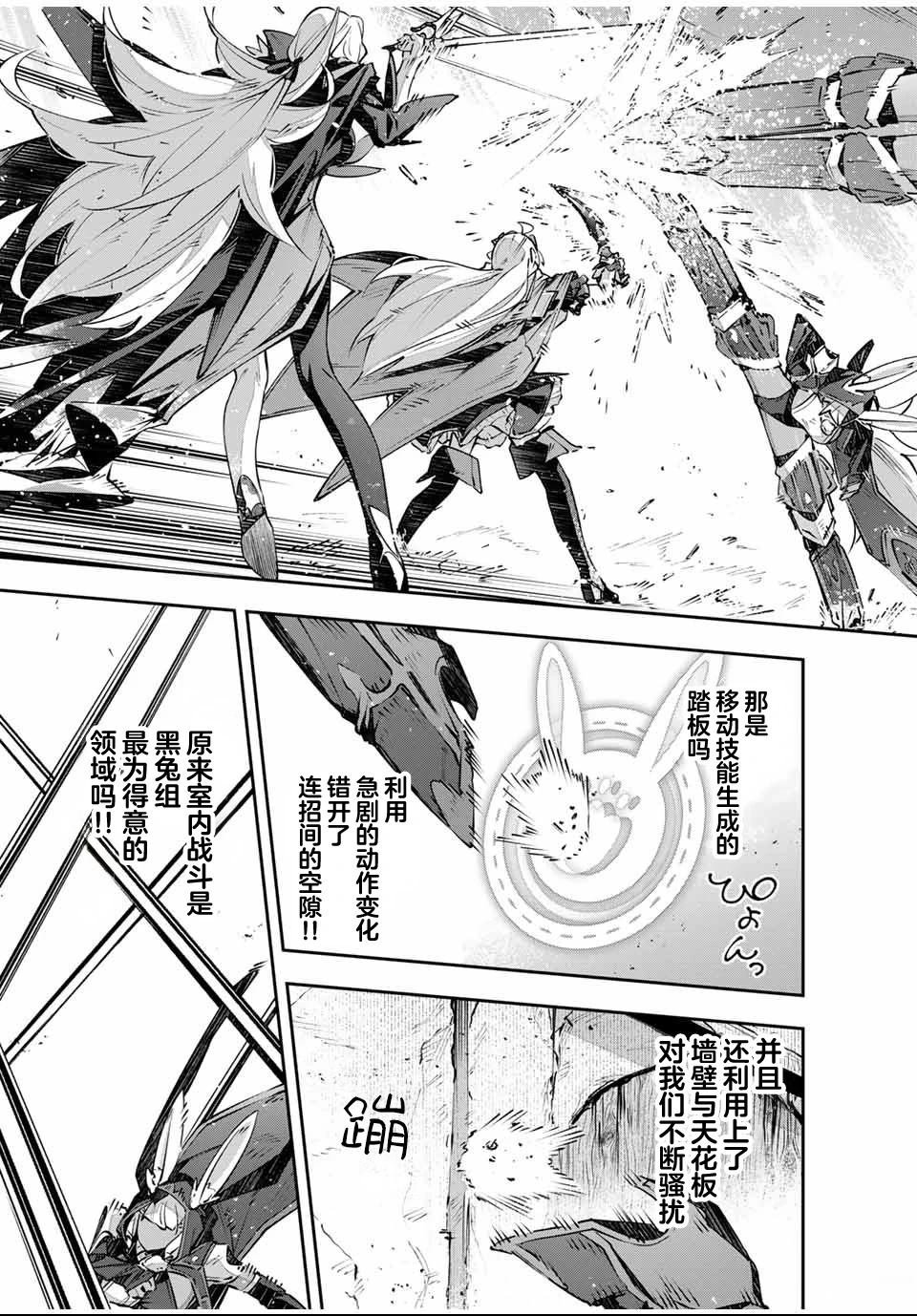 第82话