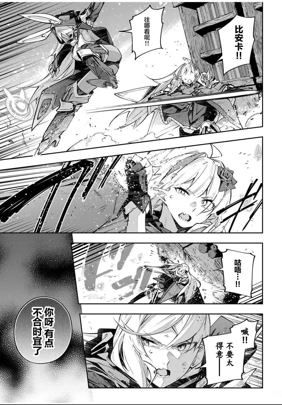 第82话