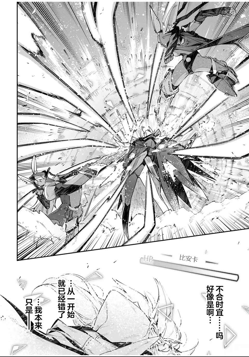 第82话