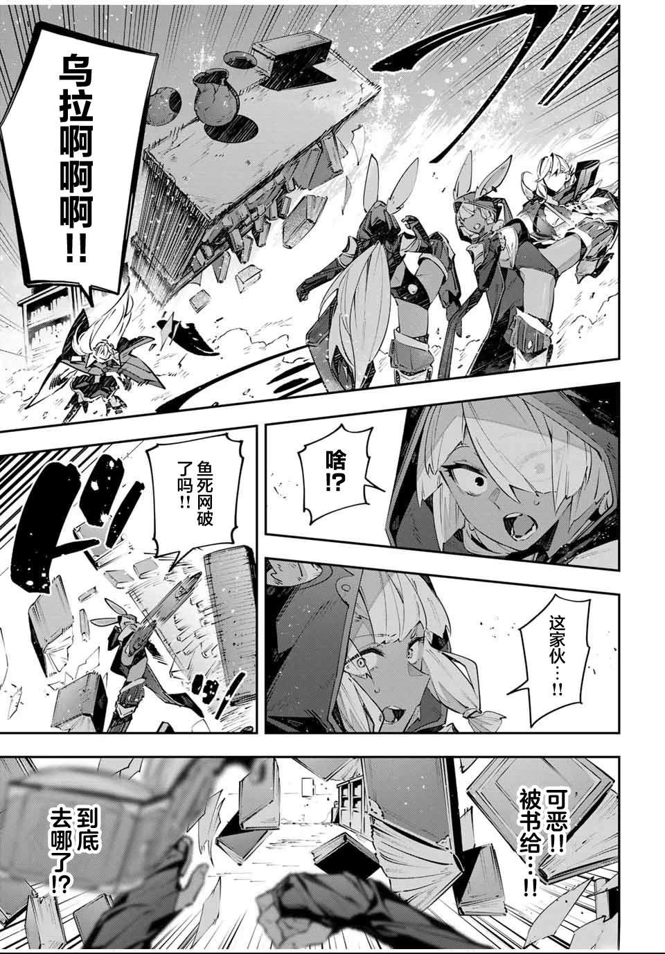 第82话