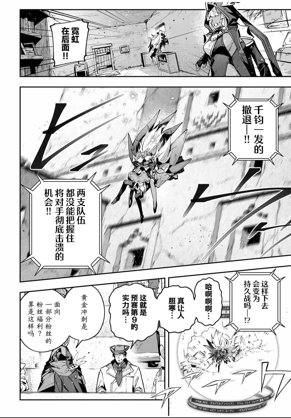 第82话
