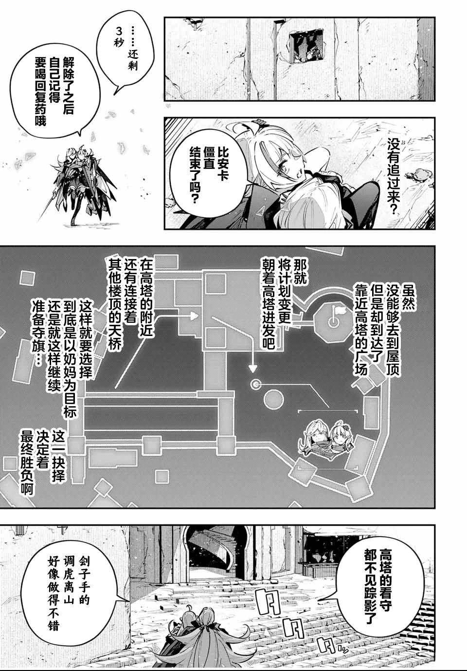 第82话