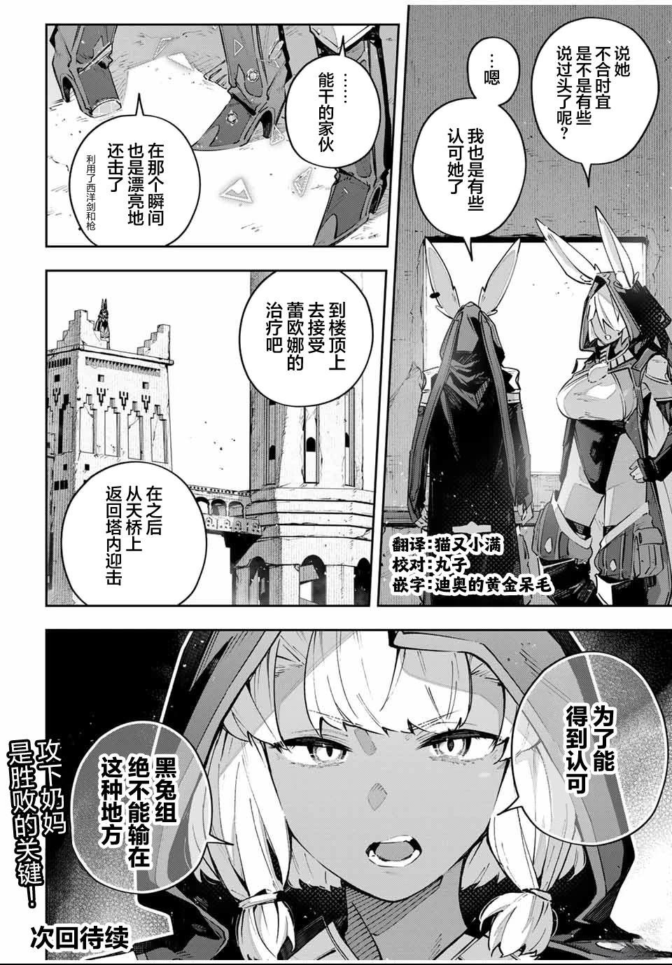 第82话