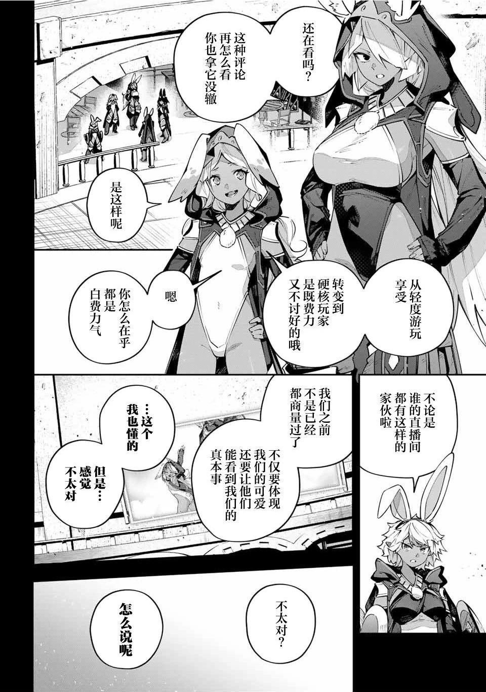 第83话