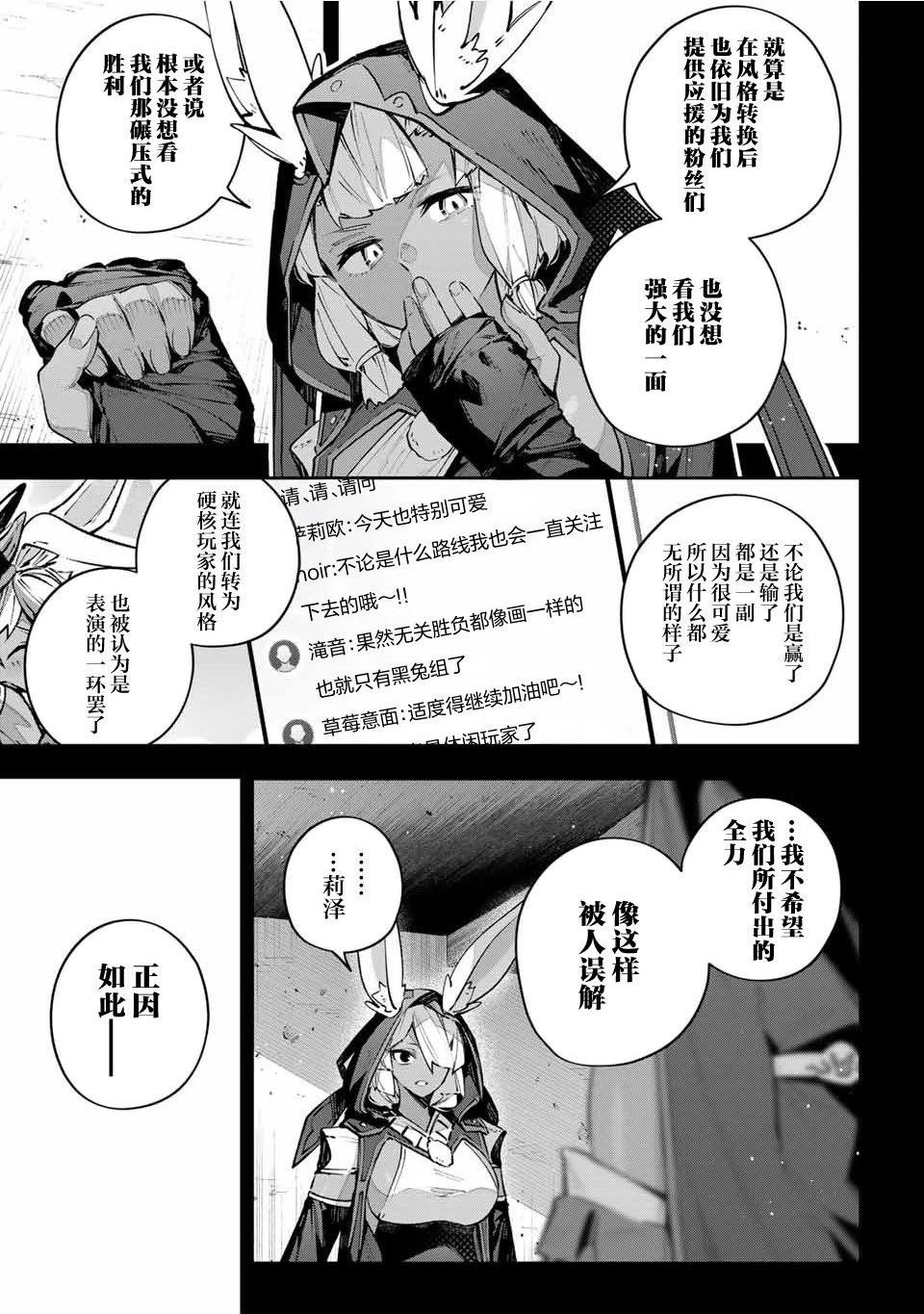 第83话