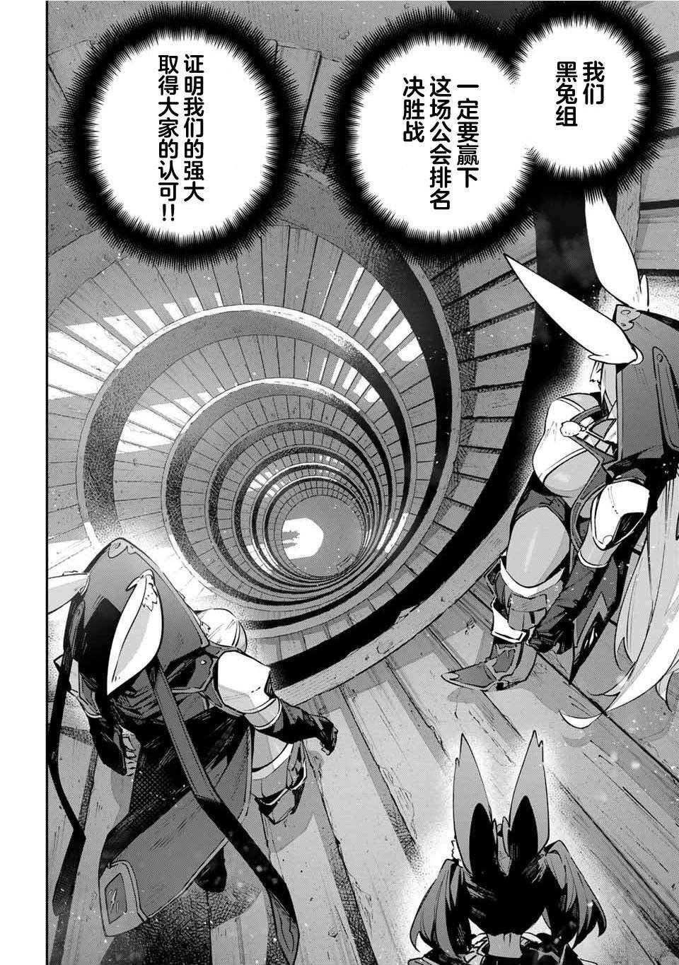 第83话