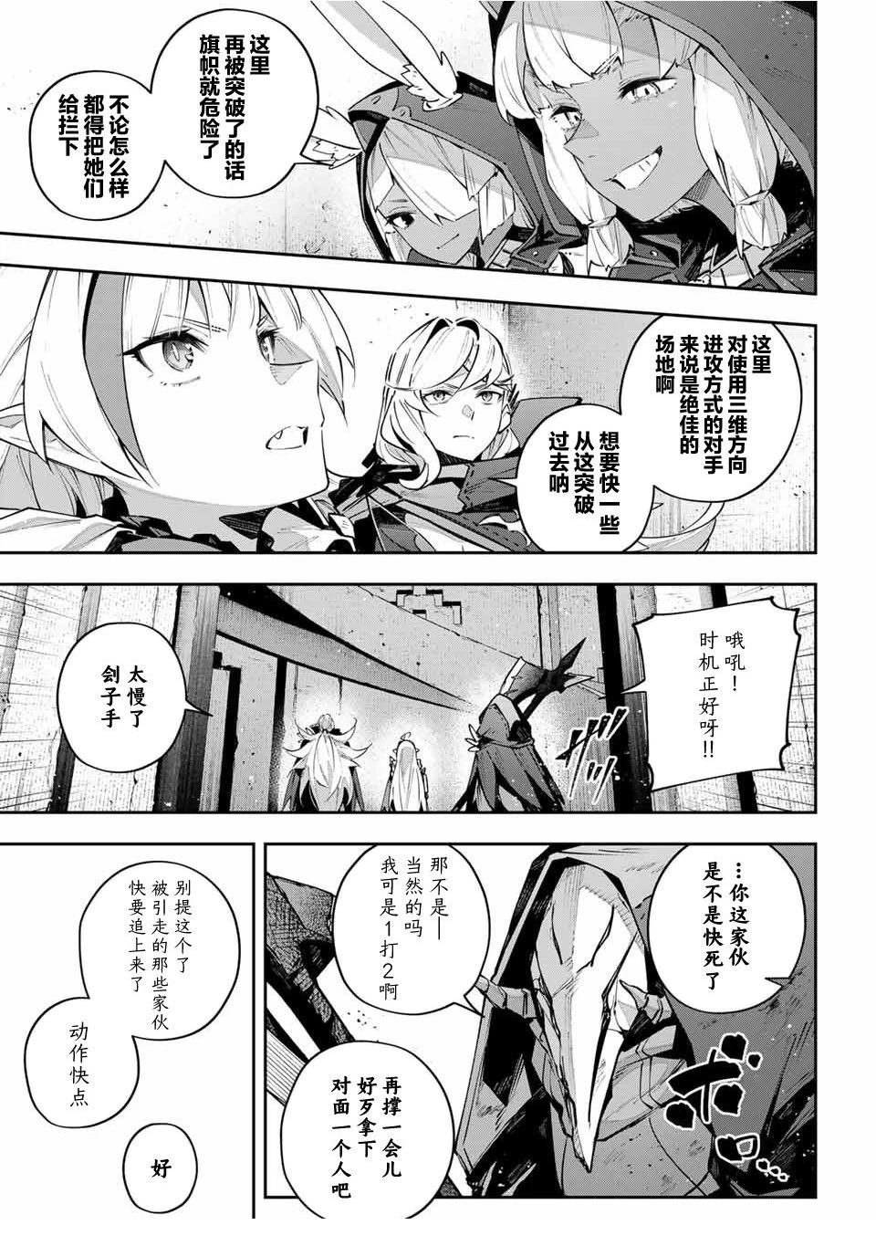 第83话