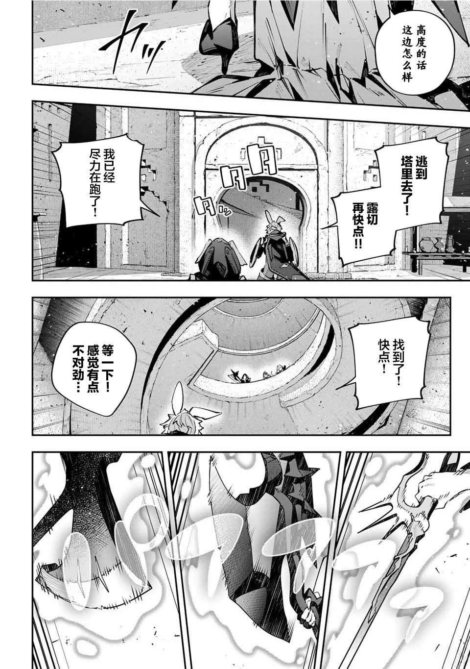第83话