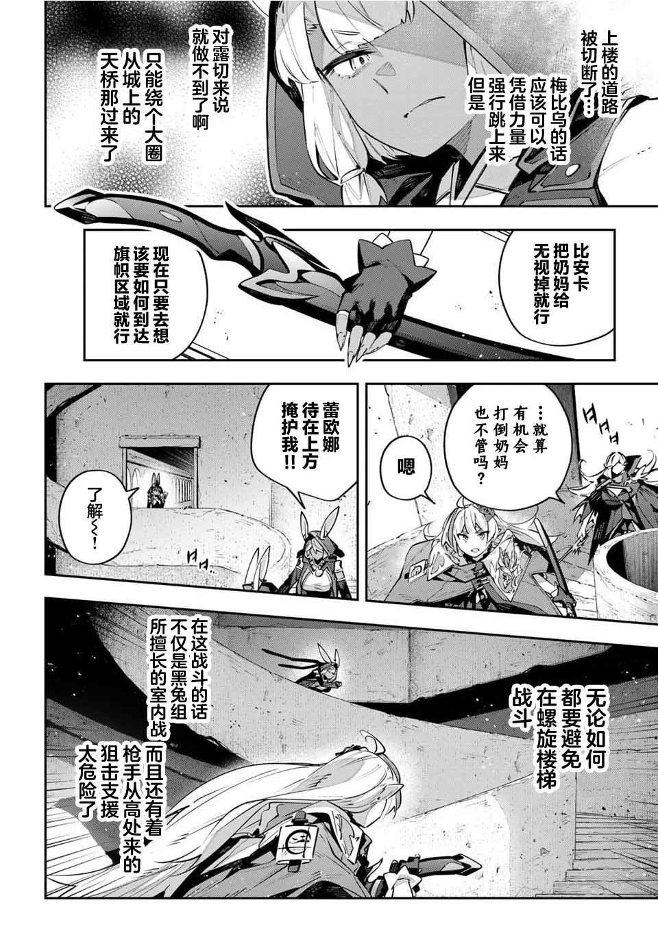 第83话