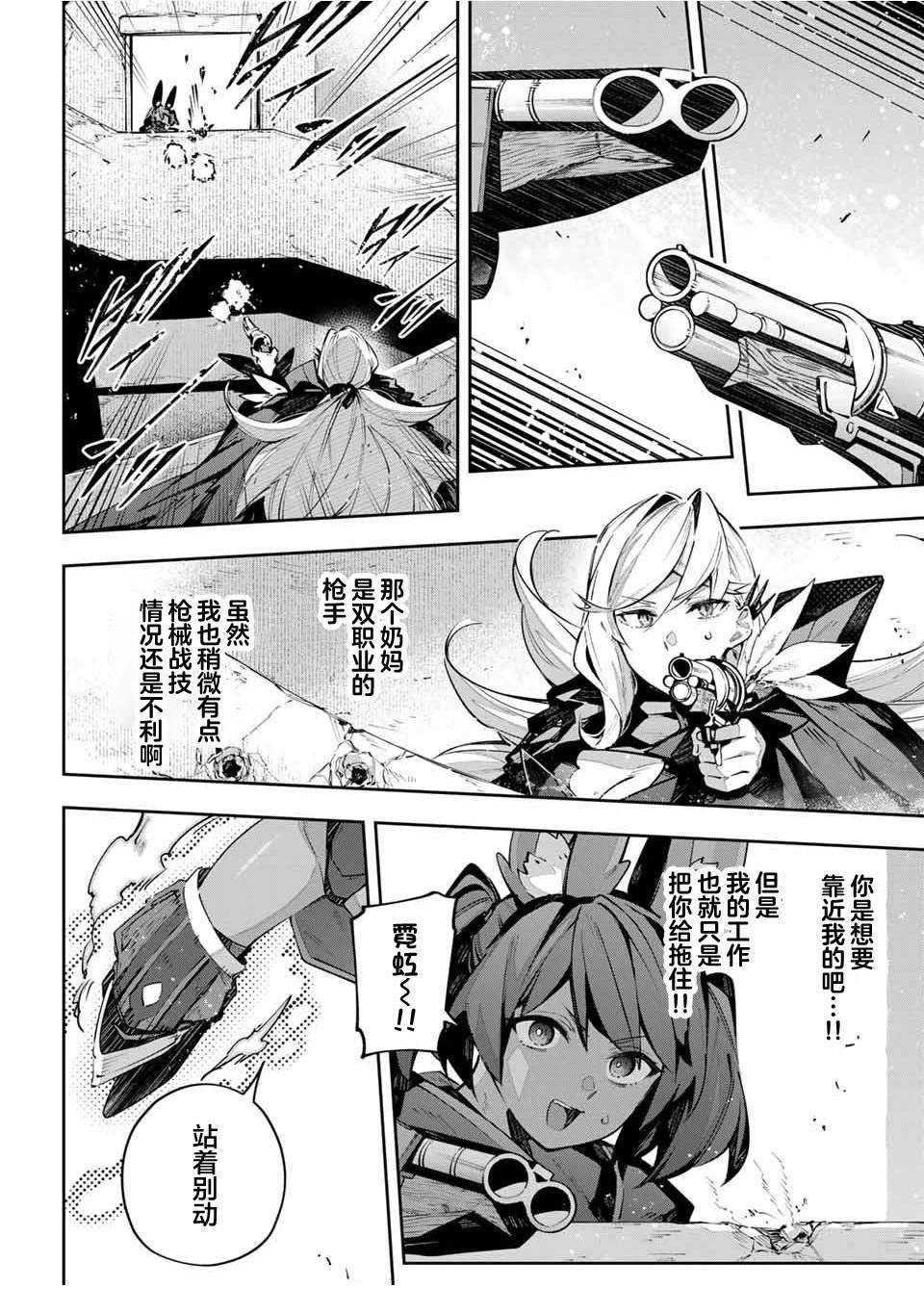 第83话