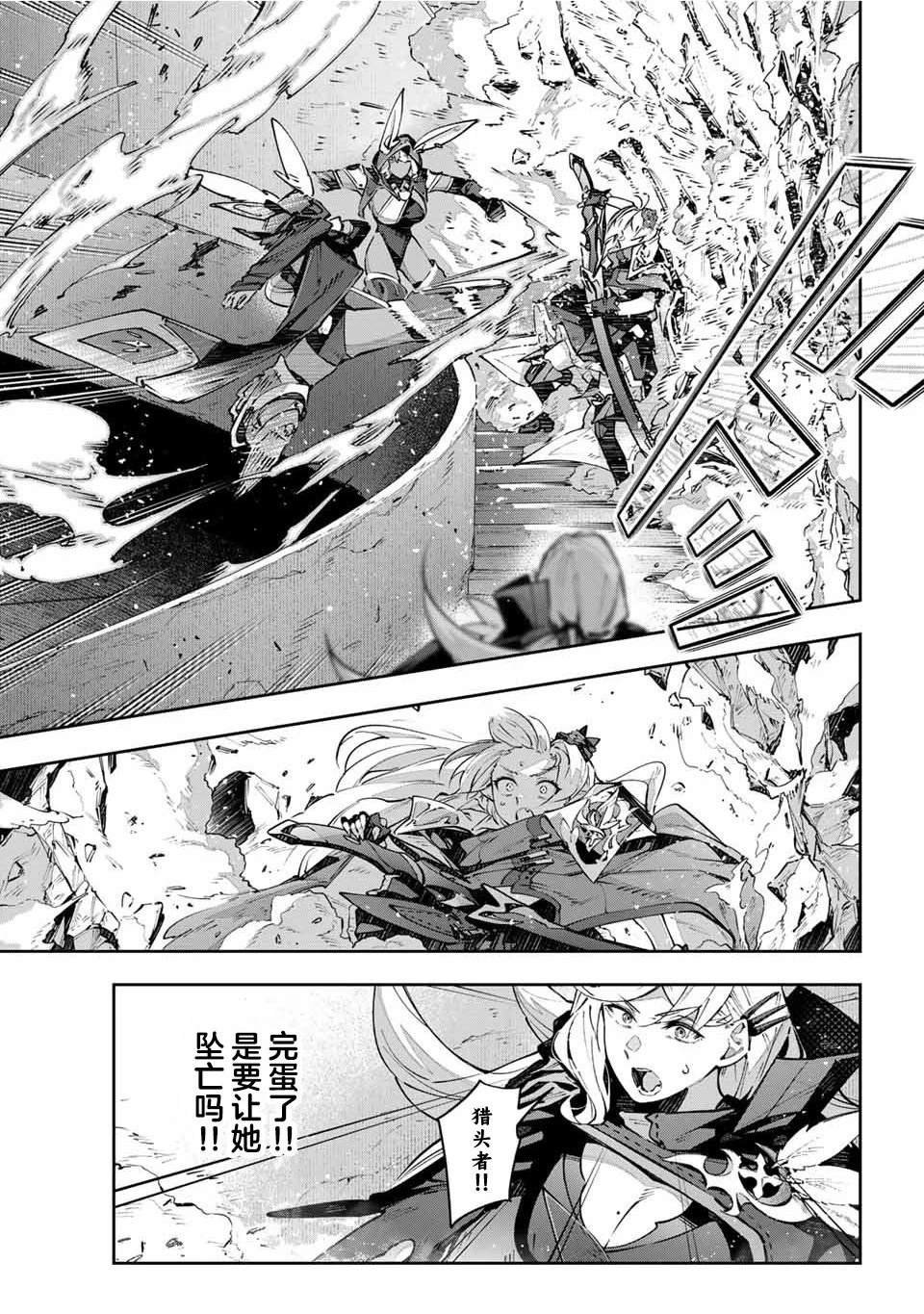 第83话