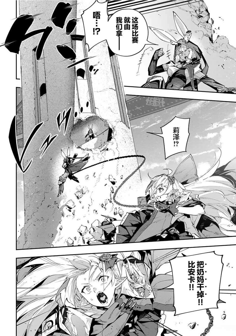 第83话