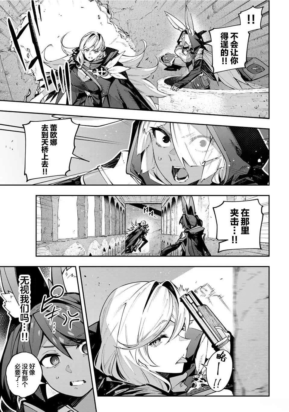 第83话