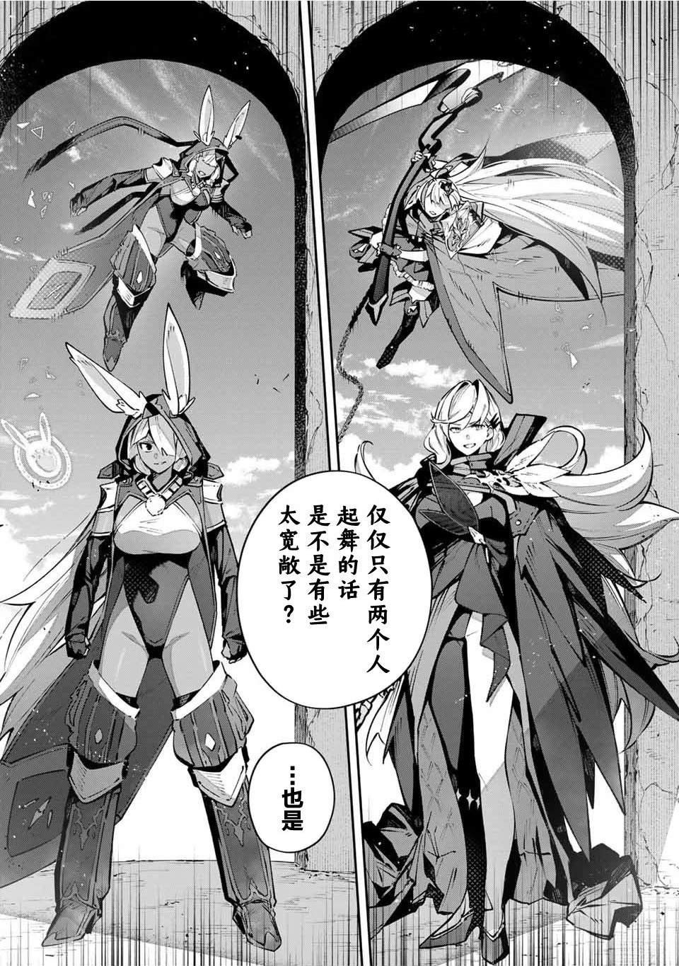 第83话