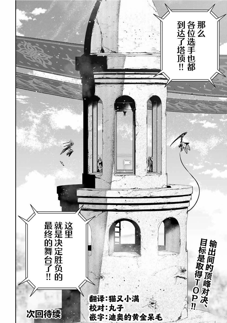 第83话