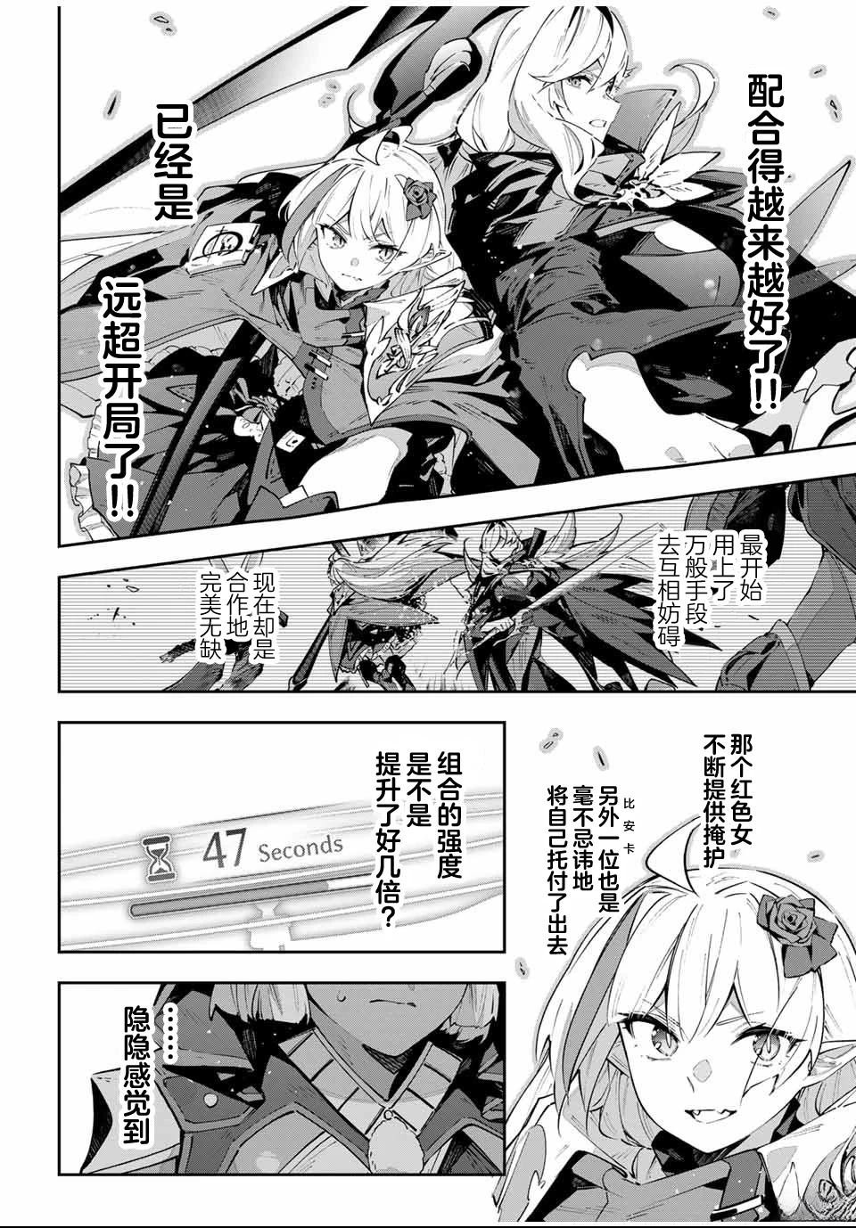 第84话