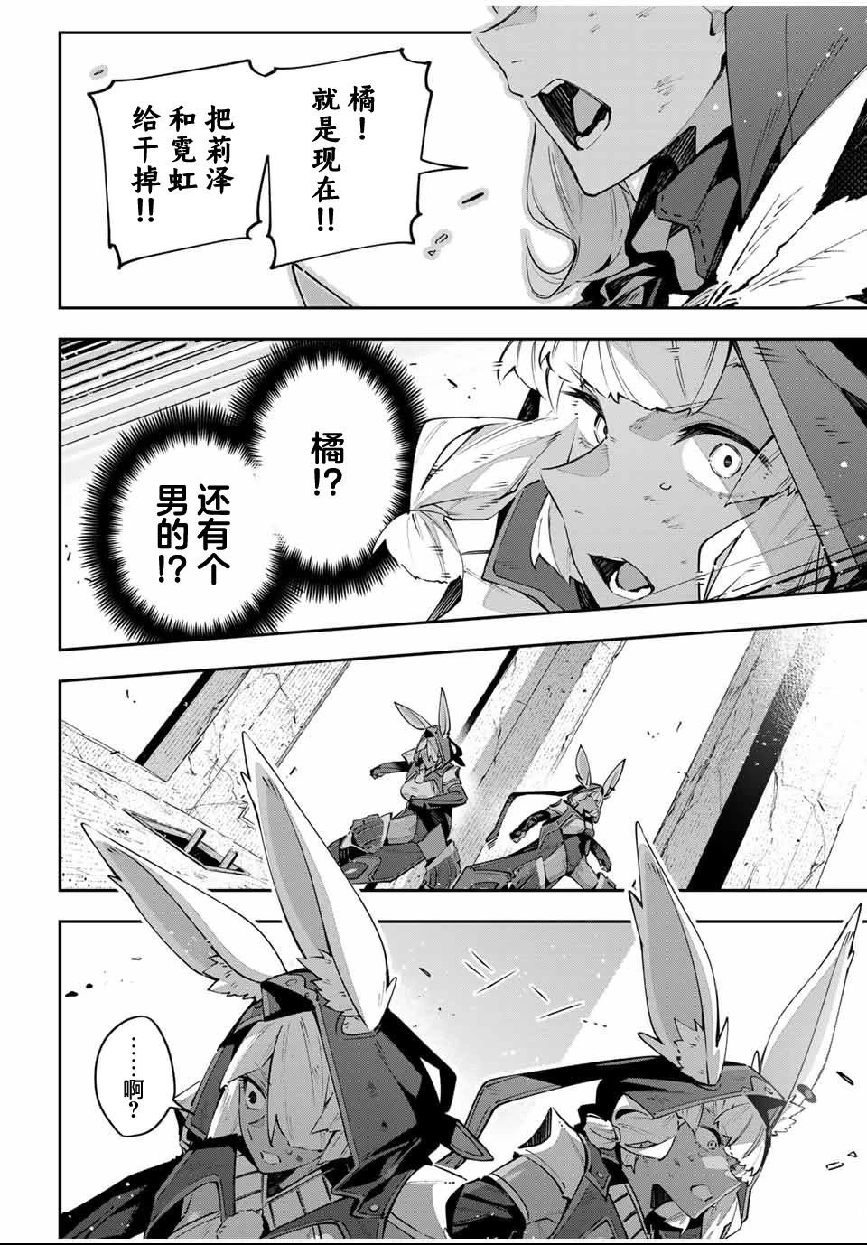 第84话