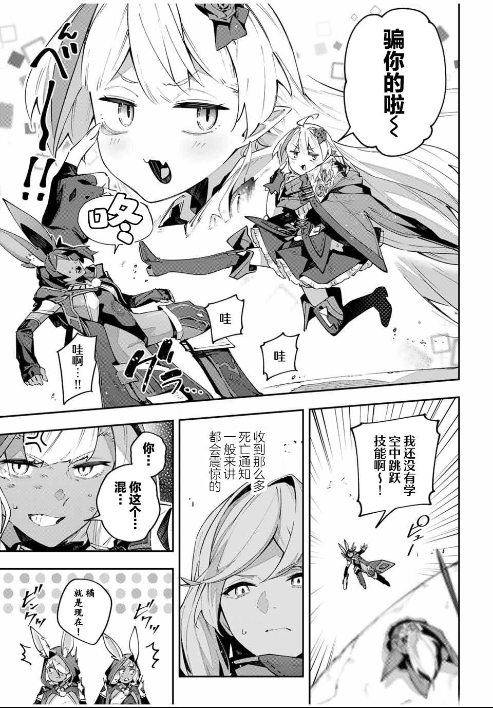 第84话