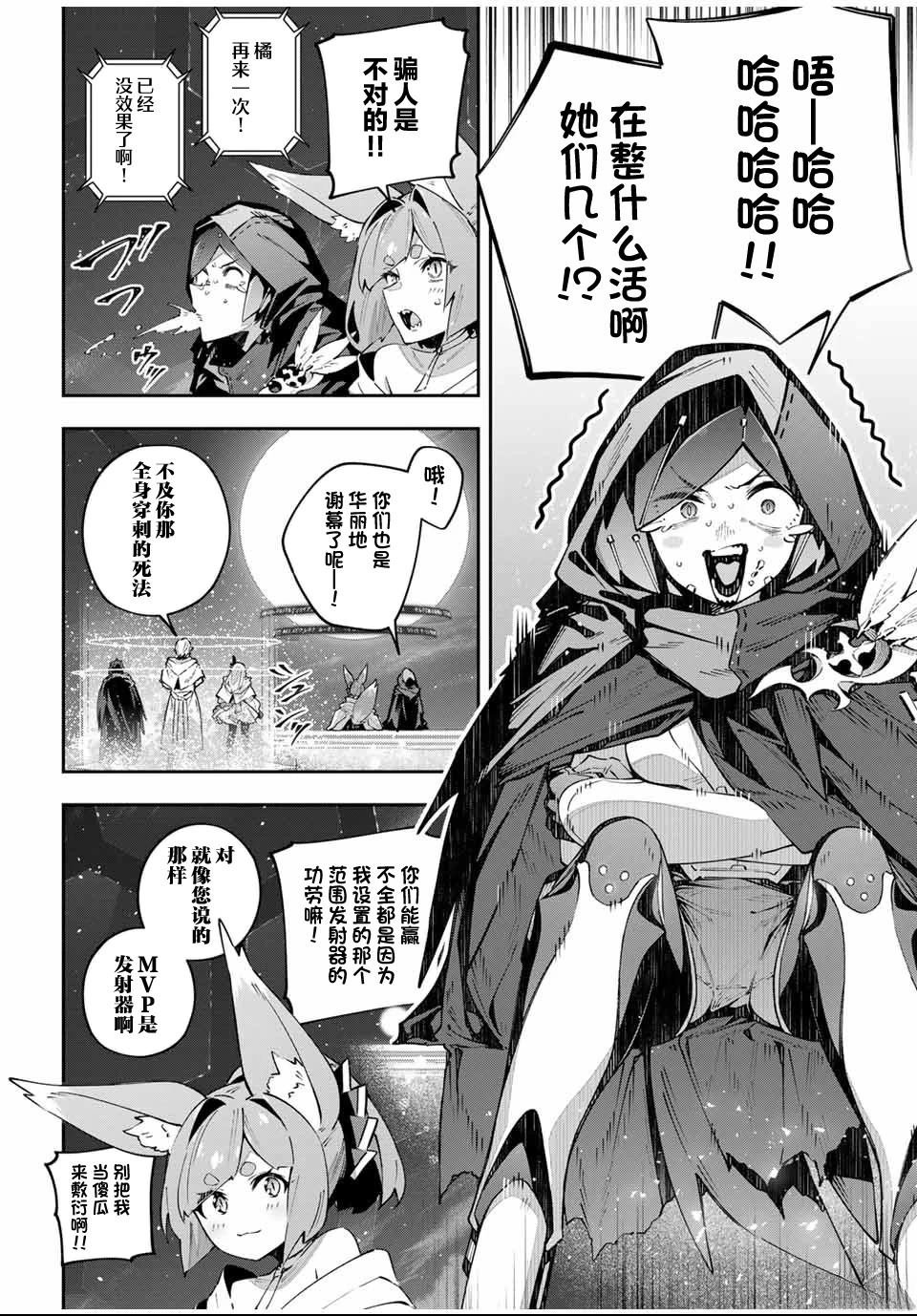 第84话