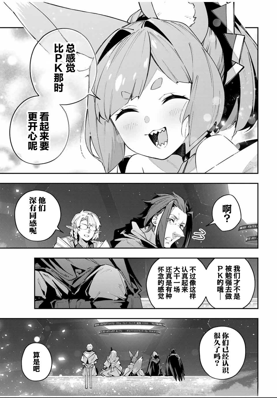 第84话
