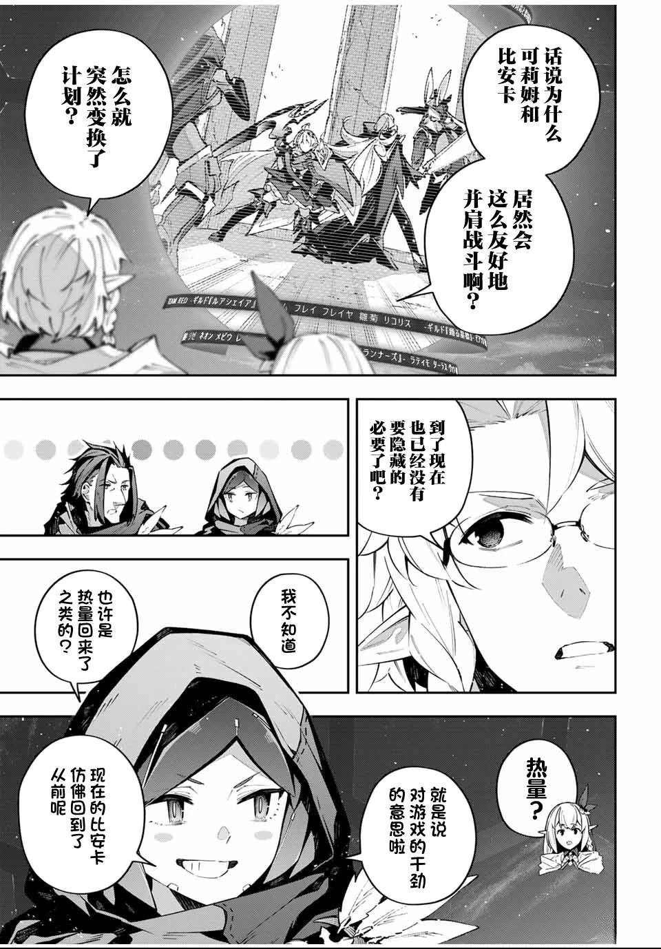 第84话