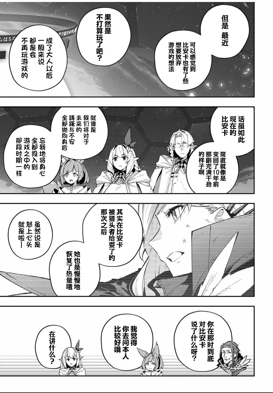 第84话