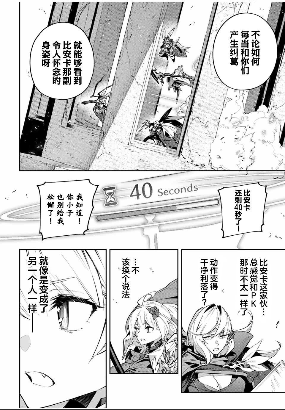 第84话