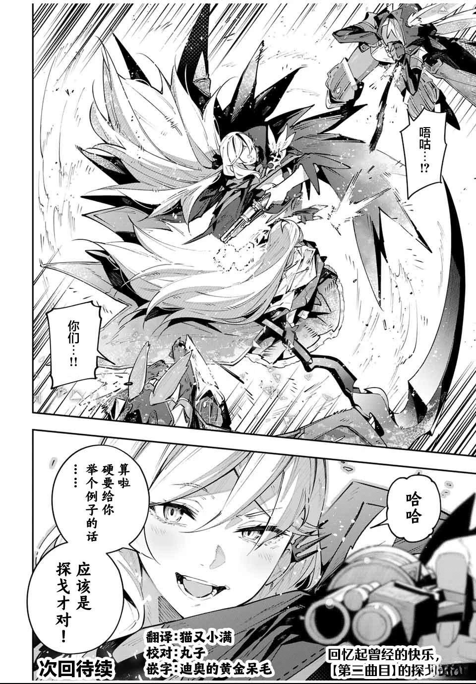 第84话