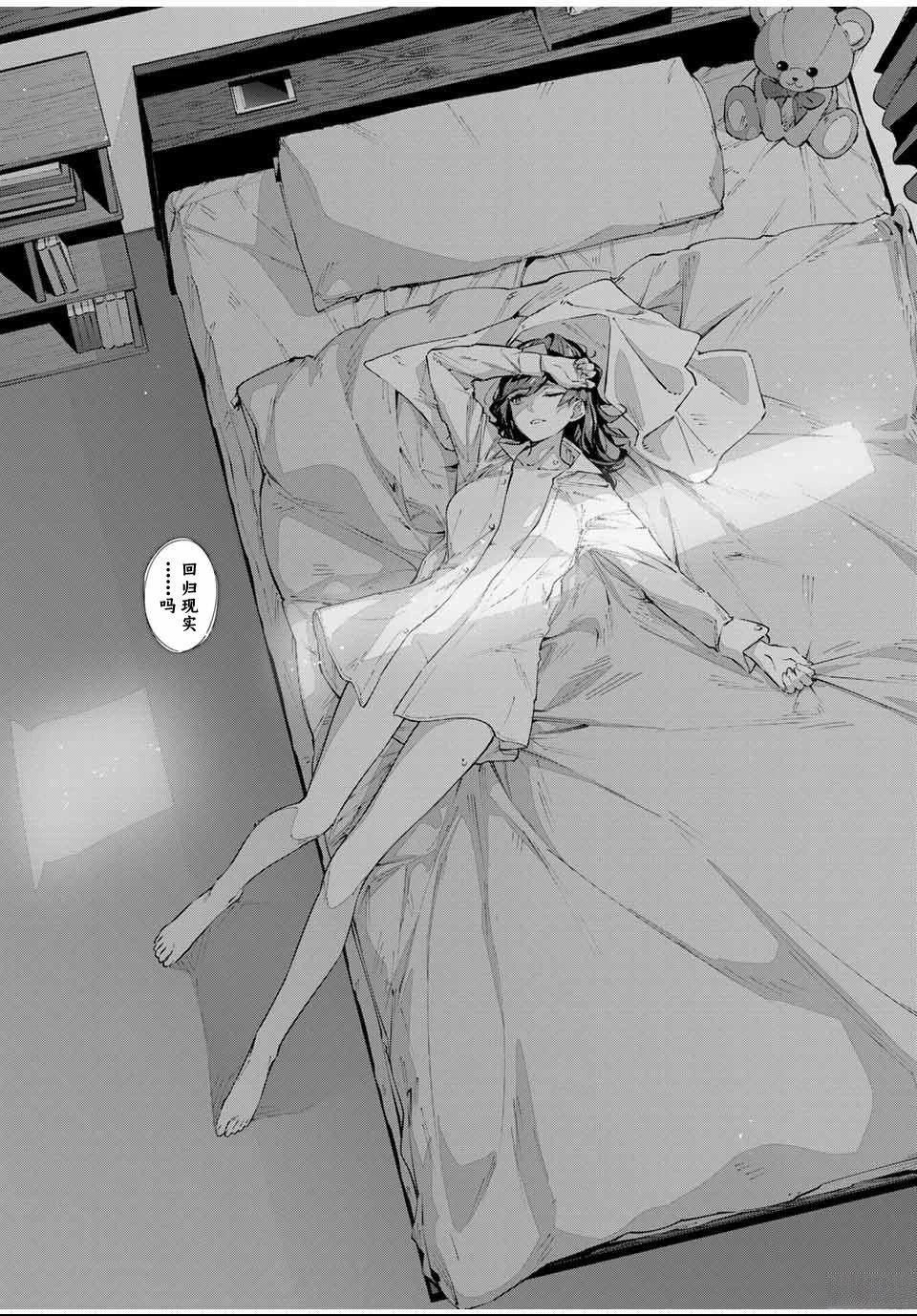第85话