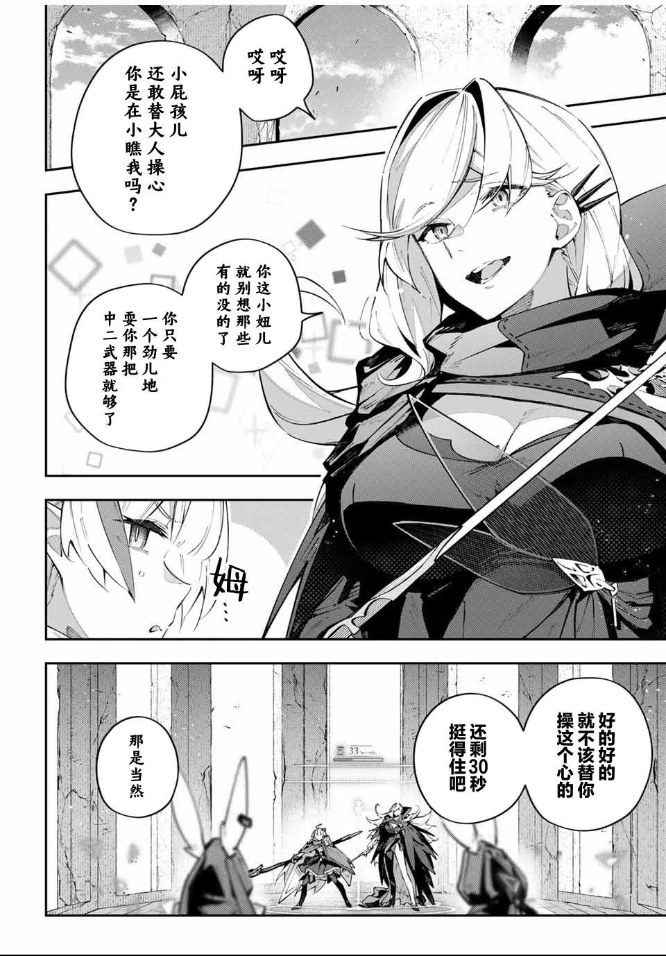 第85话