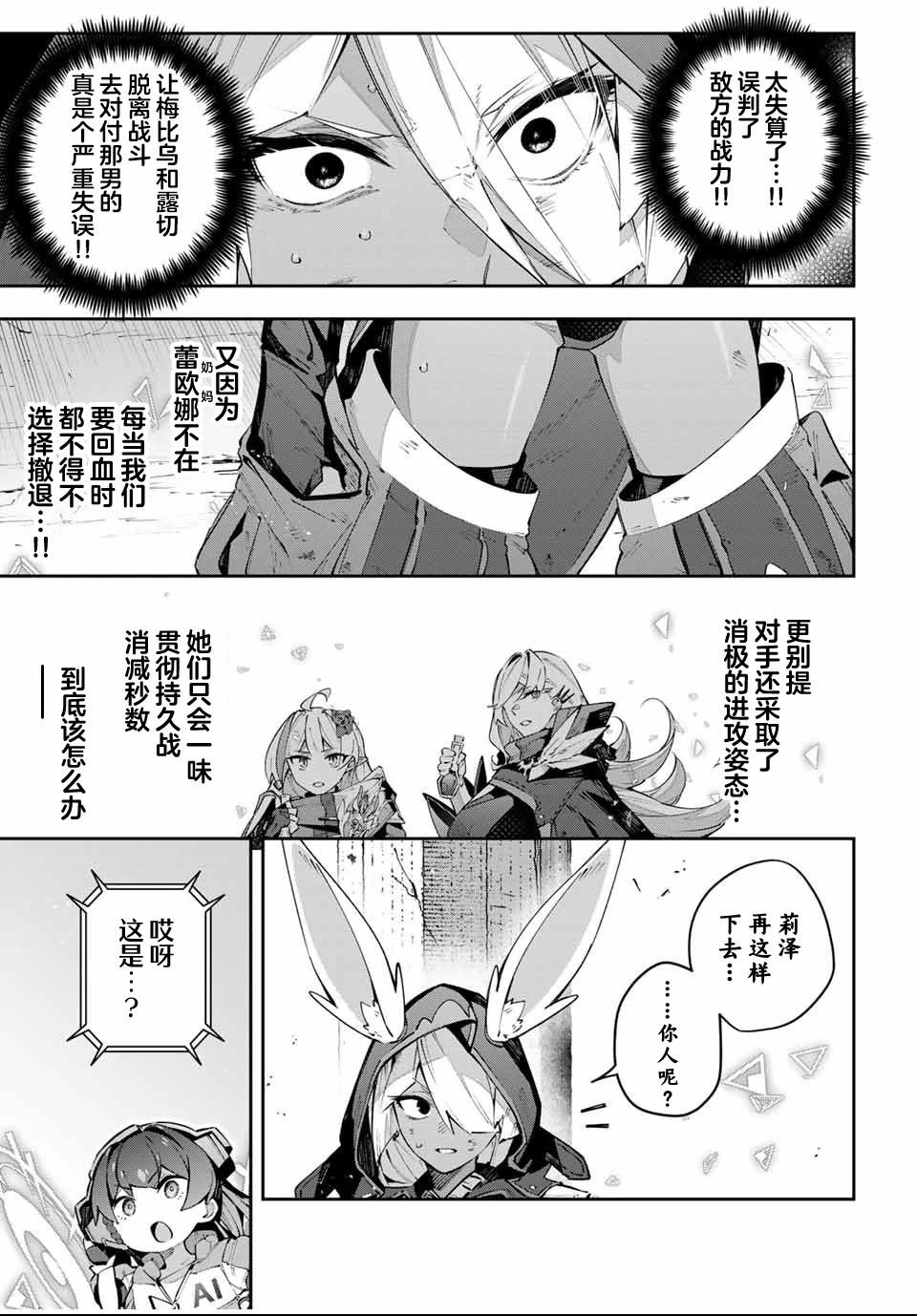 第85话