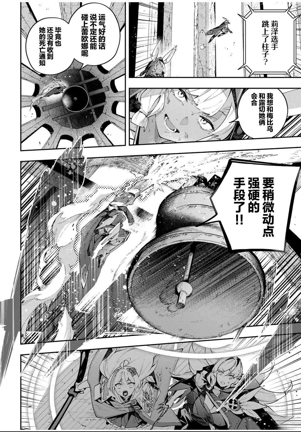 第85话
