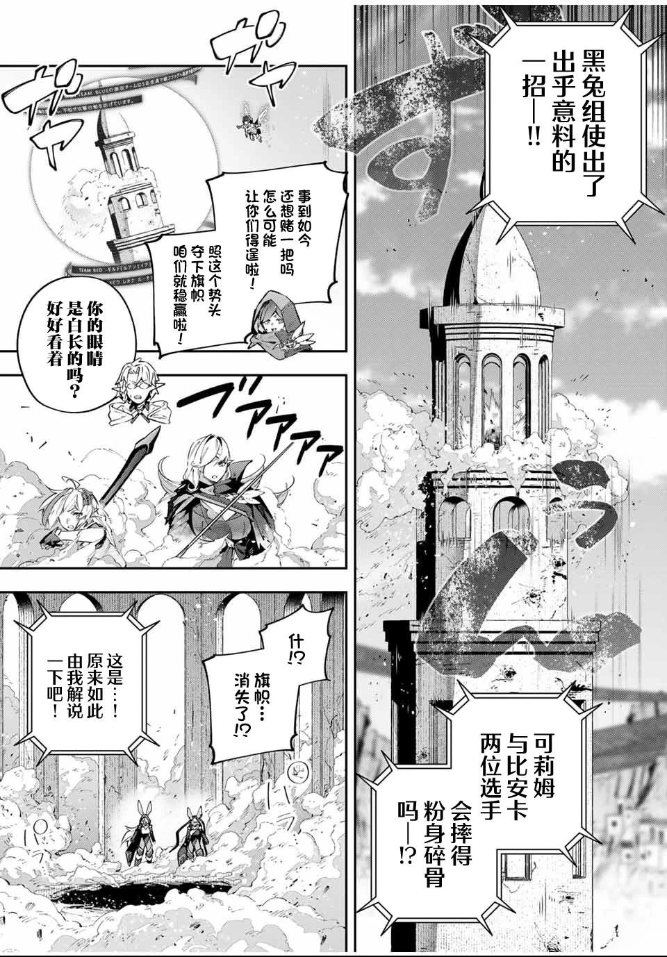 第85话