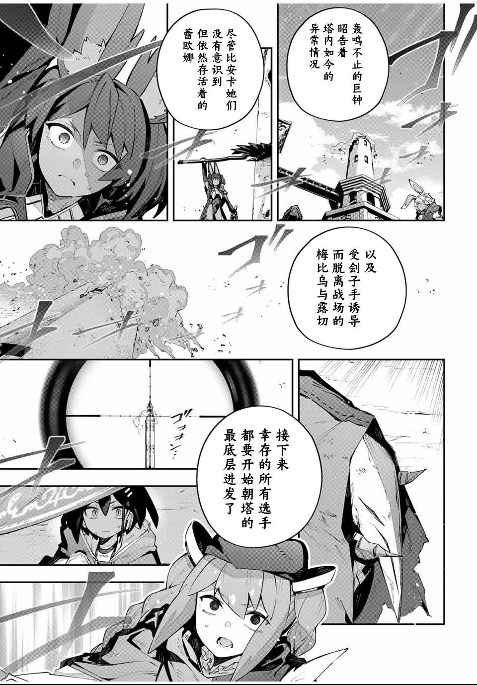 第85话